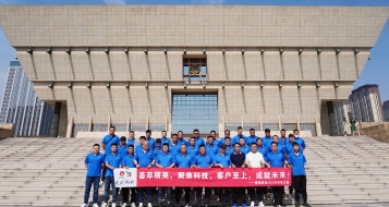 愛(ài)瑜銷售晉之旅，凝心聚力創(chuàng)佳績(jī)！